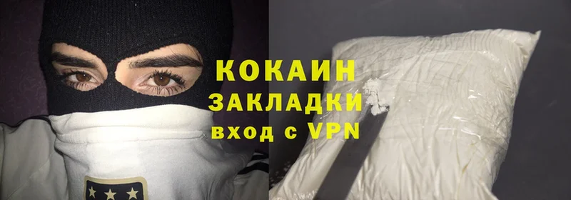 Cocaine 97%  Исилькуль 