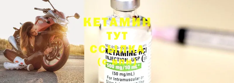 продажа наркотиков  Исилькуль  КЕТАМИН ketamine 